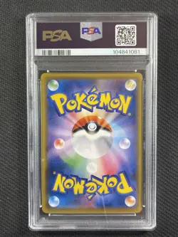 Pokemon Cards PSA 10 Gem Mt Pikachu Full Art Stamp Box Jpn 2021 227/S-P - Image 2