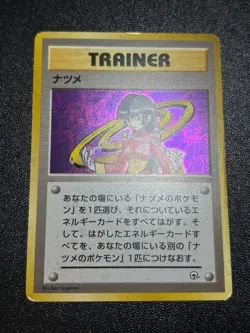 (LP/MP) Sabrina's Gaze Gengar Alakaza etc 16set Japanese Pokemon Card - Image 4
