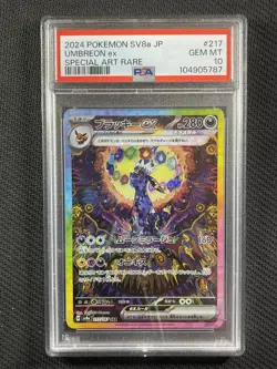 Pokemon Cards PSA 10 Umbreon ex SIR Terastal Festival SV8a Jpn 2024 217/187 - Image 1