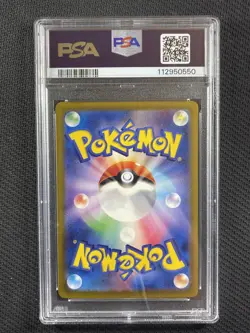 Pokemon Cards PSA 10 Mew Ex Special Art Rare SV4a Jpn 2023 Bubble 347/190 - Image 2
