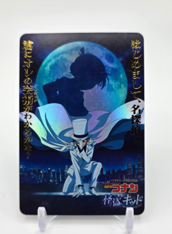 Manga HOLO Detective Conan Card Kaito Kid Card Anime Trading Card - Image 1