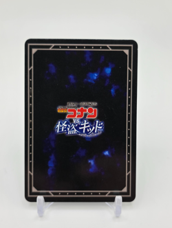 Manga HOLO Detective Conan Card Kaito Kid Card Anime Trading Card - Image 2