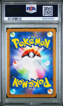2023 POKEMON JAPANESE SV-P PROMO YU NAGABA X POKEMON CARD #067 UMBREON PSA 10 - Image 2