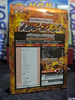 Pokemon Official Card Mega Battle Deck 60 M Charizard EX Japanese Deck - Image 2