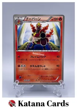 EX/NM Pokemon Cards Magmortar Uncommon (U) 008/050 BW5-o Japanese - Image 1