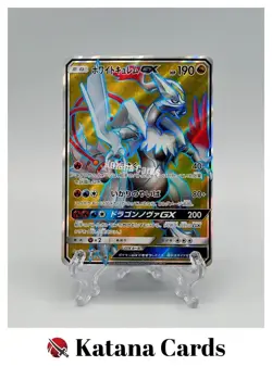 EX/NM Pokemon Cards White Kyurem-GX Super Rare (SR) 057/053 SM6a Japanese - Image 1