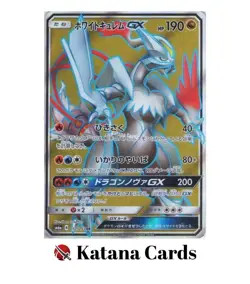 EX/NM Pokemon Cards White Kyurem-GX Super Rare (SR) 057/053 SM6a Japanese - Image 3
