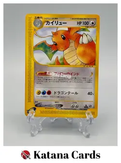 EX/NM Pokemon Cards Dragonite Rare (R) 094/128 e1 Japanese - Image 1