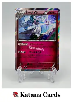 EX/NM Pokemon Cards Gardevoir Rare (R) 054/081 XY7 Japanese - Image 1