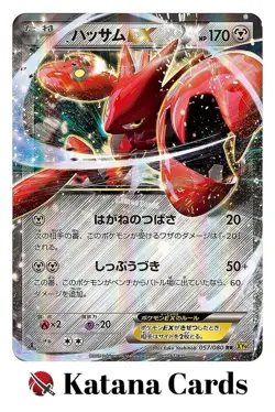 EX/NM Pokemon Cards Scizor-EX Double Rare (RR) 057/080 XY9 Japanese - Image 3