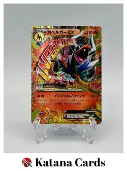 EX/NM Pokemon Cards M Houndoom-EX Double Rare (RR) 010/059 XY8-r Japanese - Image 1