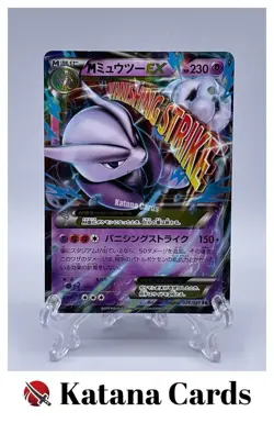 EX/NM Pokemon Cards M Mewtwo-EX Double Rare (RR) 026/059 XY8-b Japanese - Image 1