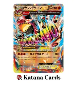 EX/NM Pokemon Cards Primal Groudon-EX Double Rare (RR) 040/070 XY5-y Japanese - Image 3