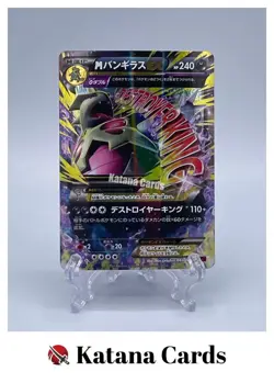 EX/NM Pokemon Cards M Tyranitar-EX Double Rare (RR) 043/081 XY7 Japanese - Image 1