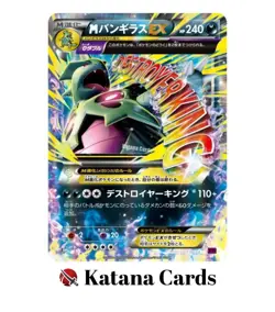 EX/NM Pokemon Cards M Tyranitar-EX Double Rare (RR) 043/081 XY7 Japanese - Image 3