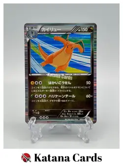 EX/NM Pokemon Cards Dragonite CP 005/020 DS Japanese - Image 1