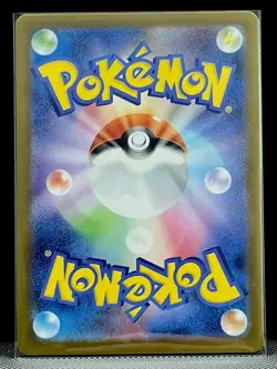 Marshadow AR 069/063 Mega Brave M1L Pokemon Card Japanese [Near Mint] - Image 2