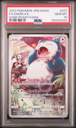 2022 POKEMON JPN SWORD & SHIELD DARK PHANTASMA #077 FULL ART/SNORLAX PSA 10 - Image 1