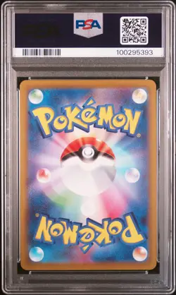 2022 POKEMON JPN SWORD & SHIELD DARK PHANTASMA #077 FULL ART/SNORLAX PSA 10 - Image 2