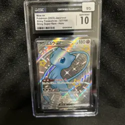 Mew EX #327/190 - 2023 Shiny Treasure EX (SSR) Japanese Pokemon Card - Image 1