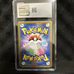 Mew EX #327/190 - 2023 Shiny Treasure EX (SSR) Japanese Pokemon Card - Image 2