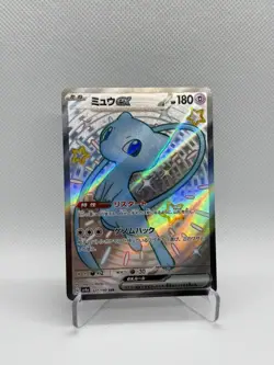 NM/EX Shiny Mew ex SSR 327/190 SV4a Shiny Treasure ex Pokemon Card Japanese - Image 1