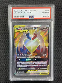 Pokemon Cards PSA 10 Gem Mt Latios & Latias Gx Tag Bolt Tag Team Chinese 175/150 - Image 1