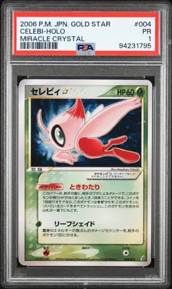 2006 POKEMON JPN MIRACLE CRYSTAL GOLD STAR #004 CELEBI-HOLO PSA 1 - Image 1