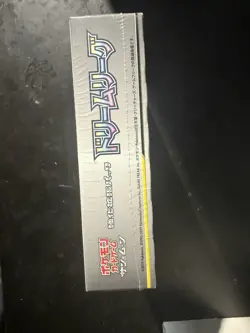 MINT 2019 Japanese Pokemon Dream League Tag Team GX Booster Box sm11b - Image 3