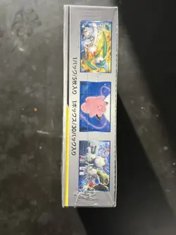 MINT 2019 Japanese Pokemon Dream League Tag Team GX Booster Box sm11b - Image 4