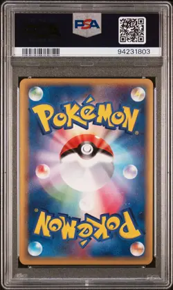 2005 POKEMON JPN PLAY PROMO 3RD SEASON SUBSCRIPTION ____'S RAYQUAZA-HOLO PSA 8 - Image 2