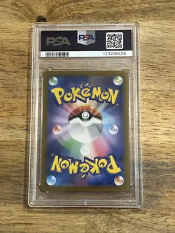 GRADED PSA 10 2022 Pokemon JPN.SWSH FA/RaYquaza VMax VStar Universe #108 - Image 2