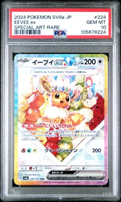 2024 POKEMON JPN SV8A-TERASTAL FEST EX SPECIAL ART RARE #224 EEVEE EX PSA 10 - Image 1
