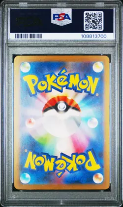 2023 POKEMON JPN SV2A-POKEMON 151 SPECIAL ART RARE #200 VENUSAUR EX PSA 10 - Image 2