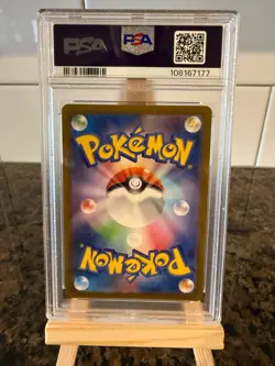 Mewtwo 183/165 ~ Japanese Full Art Rare ~ PSA 10 Gem Mint ~ SV 151 Pokemon 2023 - Image 2