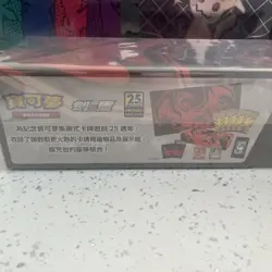 Pokemon Chinese Charizard Sealed 25th Anniversary Collection Box UK IN HAND - Image 2