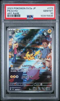 2023 POKEMON JPN SV2A-POKEMON 151 ART RARE #173 PIKACHU PSA 10 - Image 1