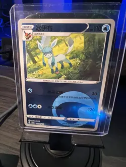 NM Glaceon 0802/14 Gem Horizons Pack Volume 2 Water Holo Near Mint 2025 - Image 1