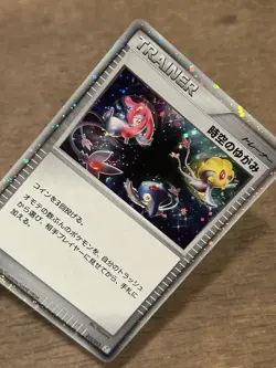 NM Time-Space Distortion 012/012 Regigigas Pack Holo Pokemon Japanese - Image 2