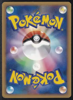 Pokemon TCG Jasmine's Raichu 027/141 1st Edition - Japanese VS Series - - Image 2