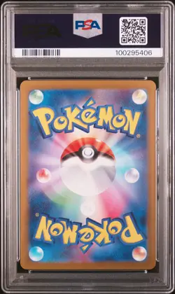 2023 POKEMON JPN SV2A-POKEMON 151 MASTER BALL REVERSE HOLO #131 LAPRAS PSA 10 - Image 2