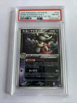 Dark Slowking Holo Rare | PSA 8 | Team Rocket | 1st Edition | #44 | Pokemon TCG - Image 1