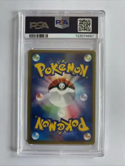 Dark Slowking Holo Rare | PSA 8 | Team Rocket | 1st Edition | #44 | Pokemon TCG - Image 4