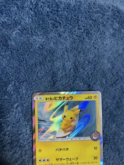 Pokemon Card Pikachu Playing in the Sea PROMO 392/SM-P Japanese from Japan - Image 2