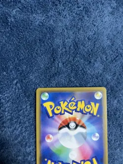 Pokemon Card Pikachu Playing in the Sea PROMO 392/SM-P Japanese from Japan - Image 4