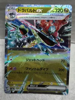 Dragapult ex RR 120/187 Terastal Festival sv8a Pokemon Card Game Japanese NM - Image 1
