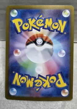Dragapult ex RR 120/187 Terastal Festival sv8a Pokemon Card Game Japanese NM - Image 2