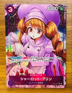 Charlotte Pudding (Alt Art) OP08-067 R Two Legends ONE PIECE Card Game Japanese - Image 1