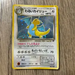 Pokemon Card Dragonite Game Boy GB Promo 1998 No.149 Japan Import - Image 1