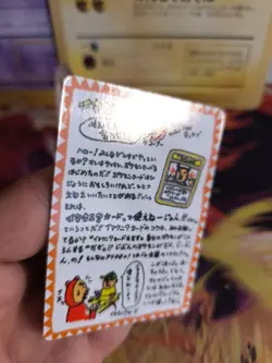 Pokemon Karte Card Vending expansion sheet glossy japanese Imakuni's Corner NM - Image 3